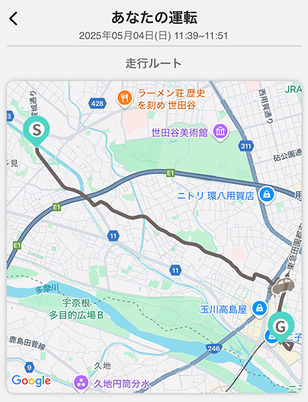 yuriCargoアプリ表示画面