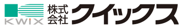 株式会社クイックス